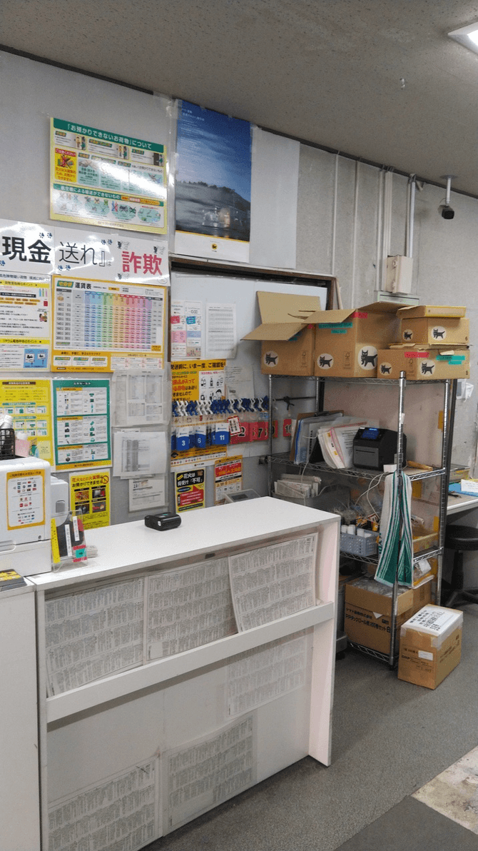 Yamato no Yu Mibu Branch Nakagyo Ward, Kyoto City photo