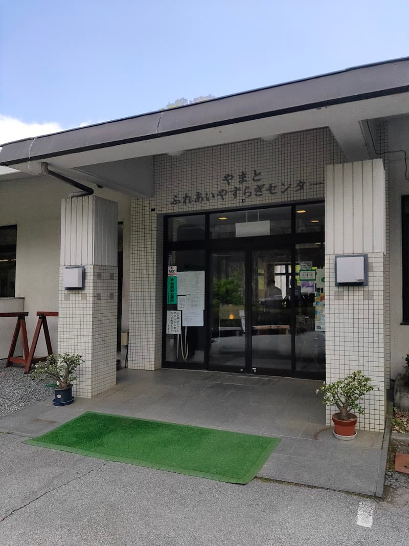 Yamato Tenmokuzan Onsen Koshu City photo