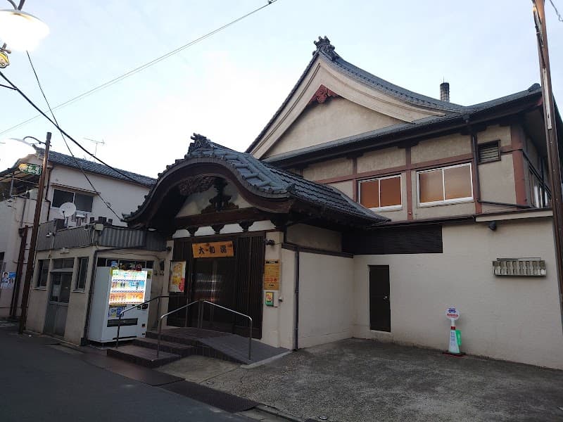 Yamato-yu Adachi Ward photo