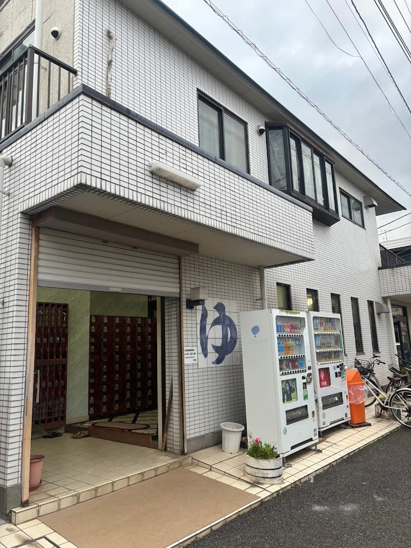 Yamazaki-yu Setagaya Ward photo