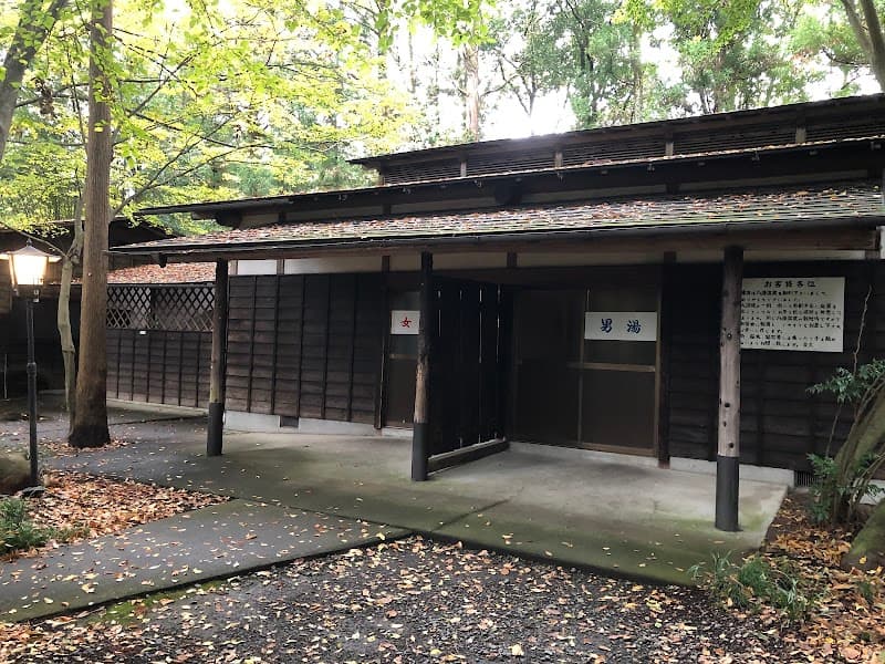 Yamizo Onsen Nasu District Nakagawa Town photo