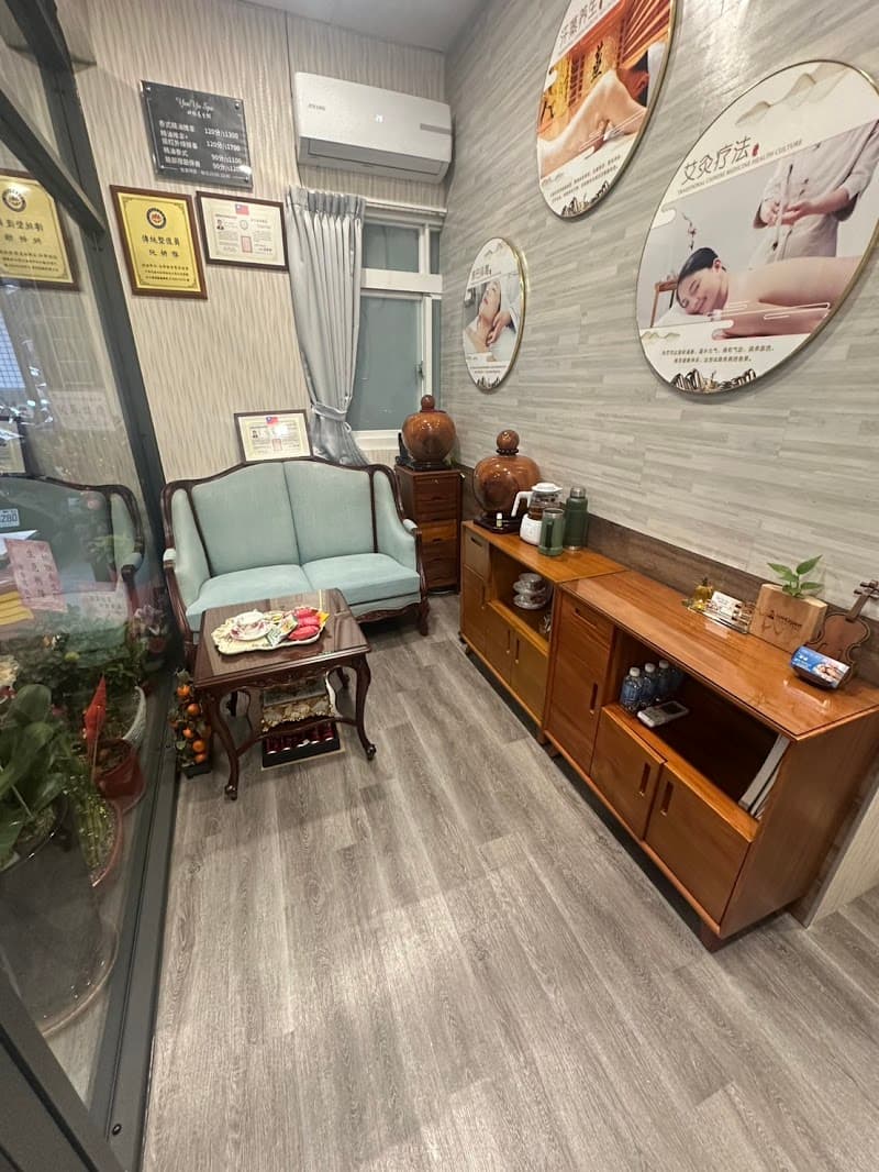 Yan Spa Aesthetic Concept Center Lukang Township photo