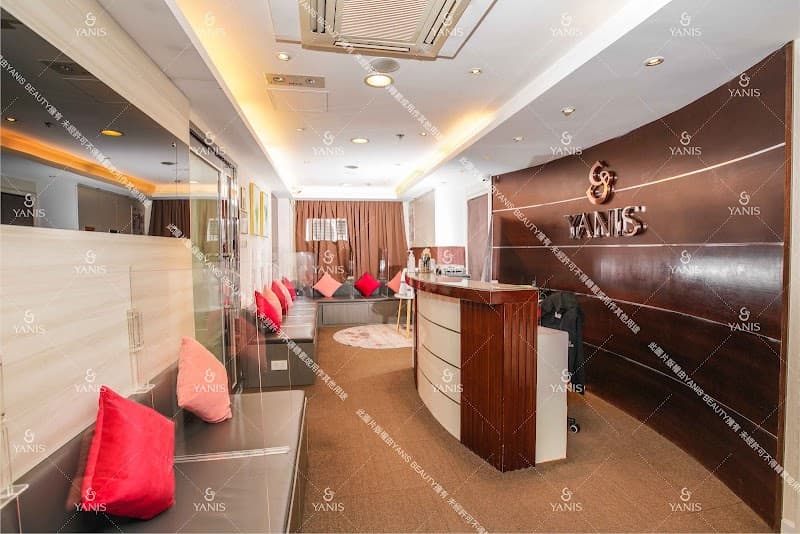 Yan Yi Slimming & Beauty Center New Territories photo