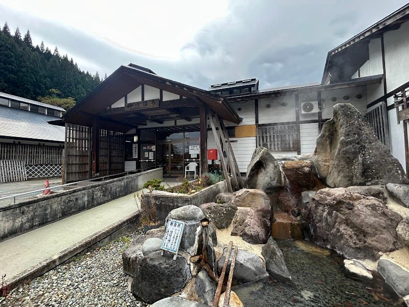 Yanagawa Onsen Oe Town, Nishimurayama District photo
