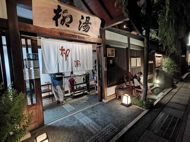 Yanagiyu Kinosaki photo