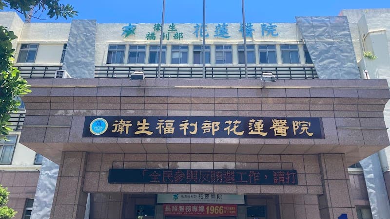 Yang Cai Spa Aesthetics Center Hualien City photo