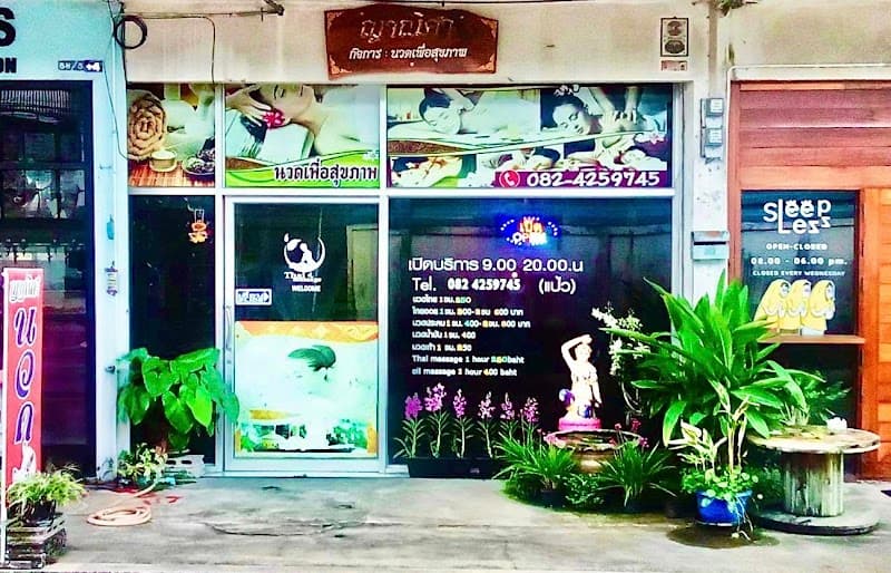 Yanisa Massage for Health Chumphon photo