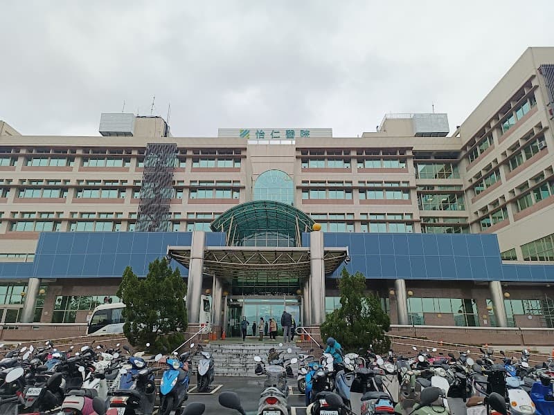 Yanli Health Center Taoyuan City photo