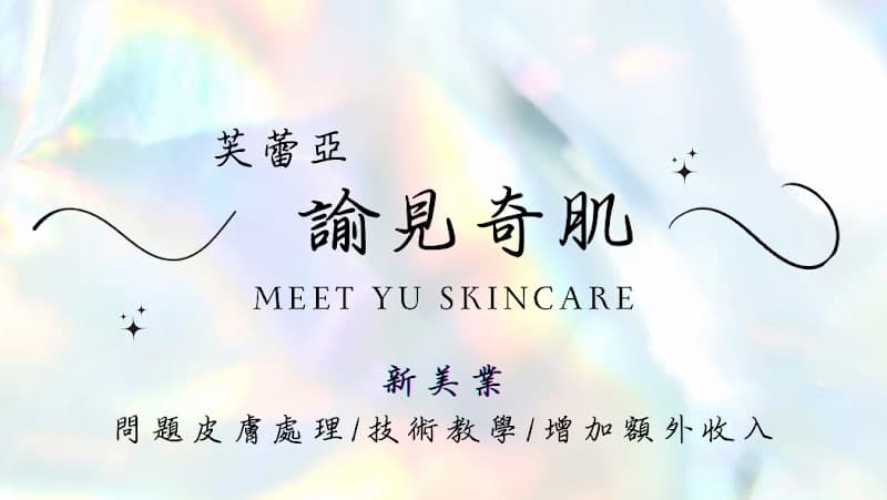 Yarou Professional Facial Center Tainan City photo