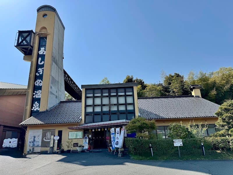 Yasaka Ashiginu Onsen Kyōtango City photo