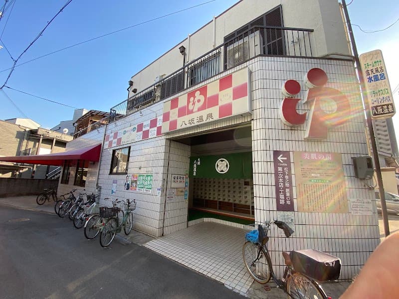 Yasaka Onsen Fukushima Ward, Osaka photo