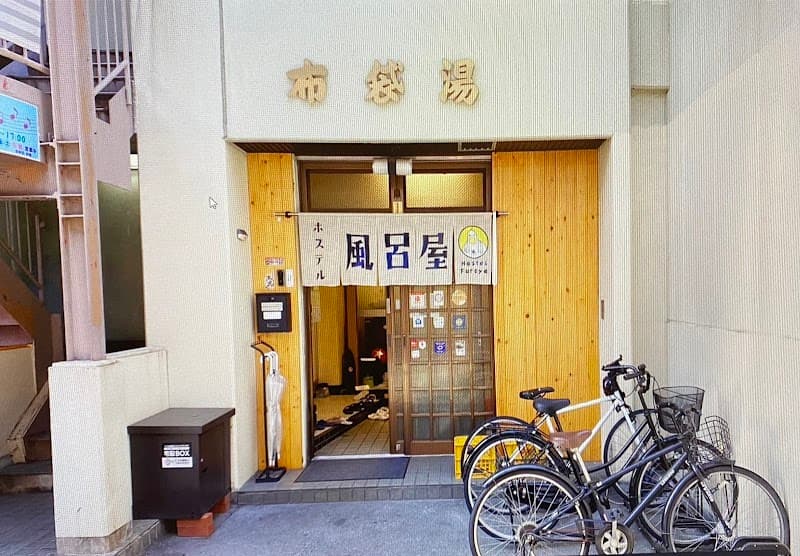 Yasaka-yu Higashinari Ward, Osaka photo