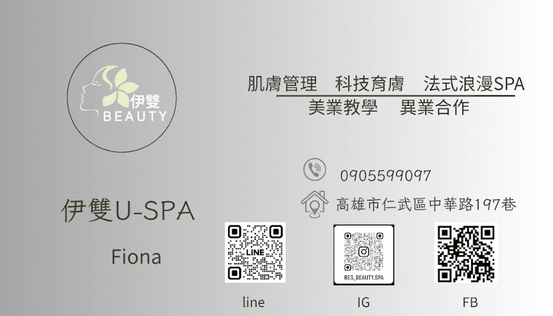 Yasi Ni Beauty and Body Kaohsiung City photo