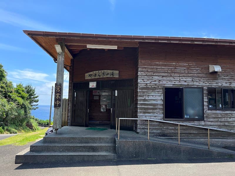 Yasuragi no Yu Hachijo Town photo