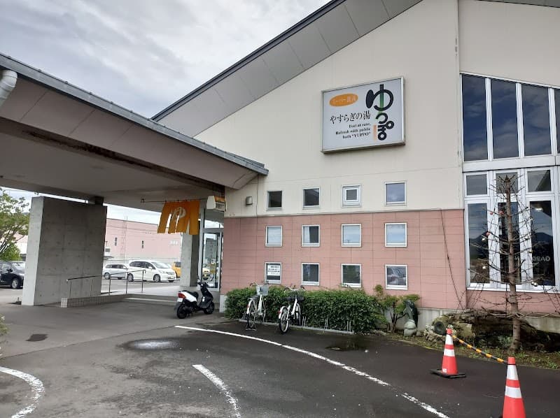 Yasuragi no Yu Yuppo Shiroishi City photo