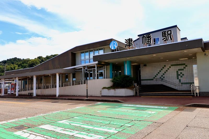 Yata no Yu Kahoku District Tsubata Town photo