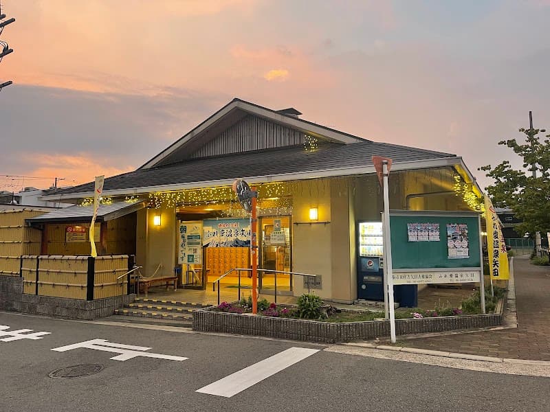 Yata Onsen Osaka City Higashisumiyoshi Ward photo