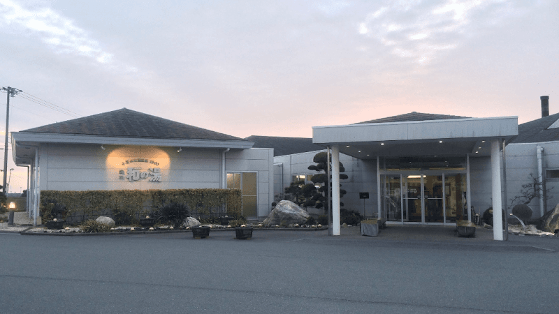 Yawaragi-no-yu Hot Spring Fukuroi City photo