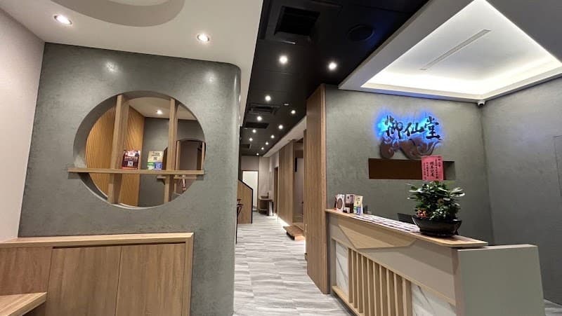 Yayan Beauty and Body Center Chiayi City photo