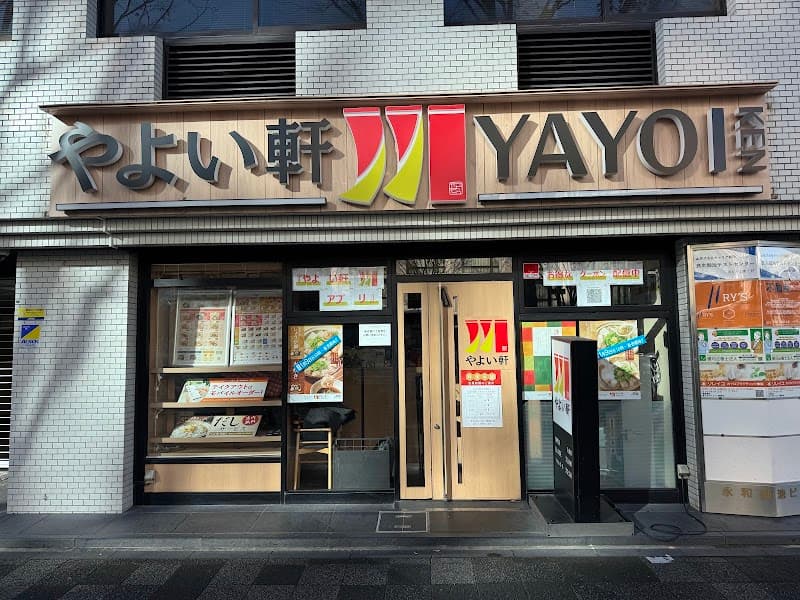 Yayoi-yu Nakagyo Ward, Kyoto City photo