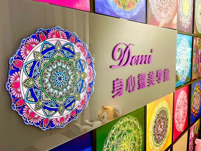 Yi Dian Wellness Concept Center Kaohsiung City photo