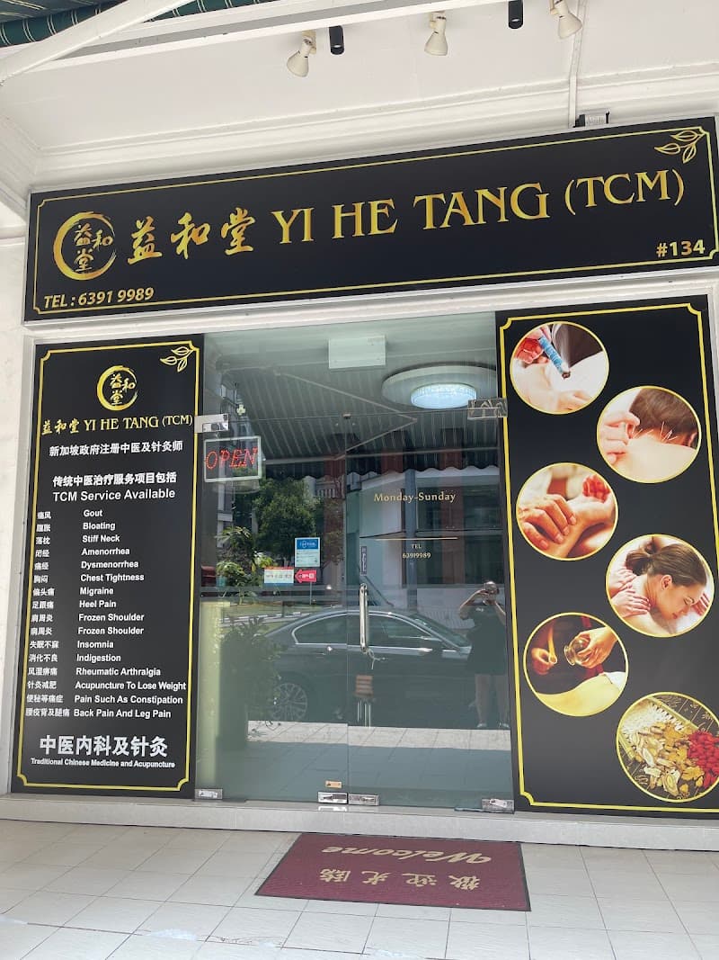 Yi He Tang TCM Singapore photo