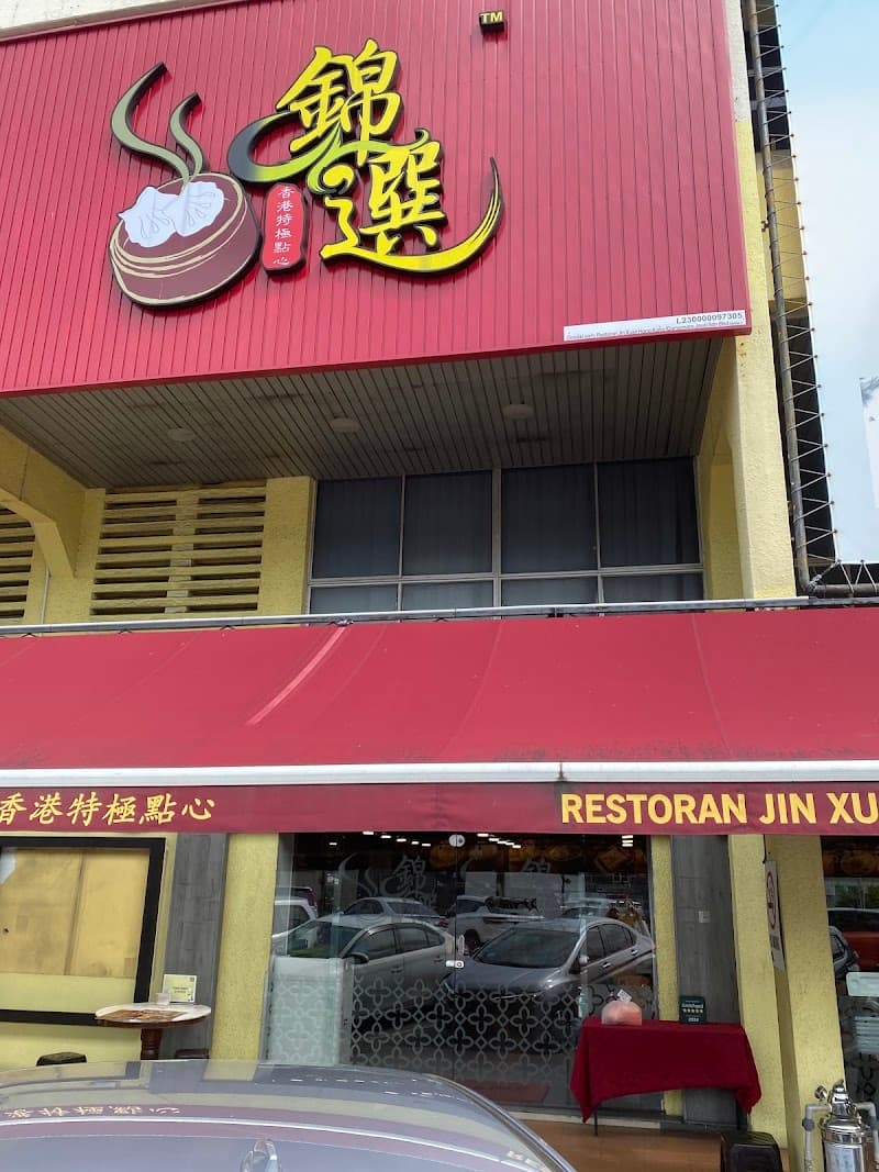 Yi Jing Xuan Hong Kong photo