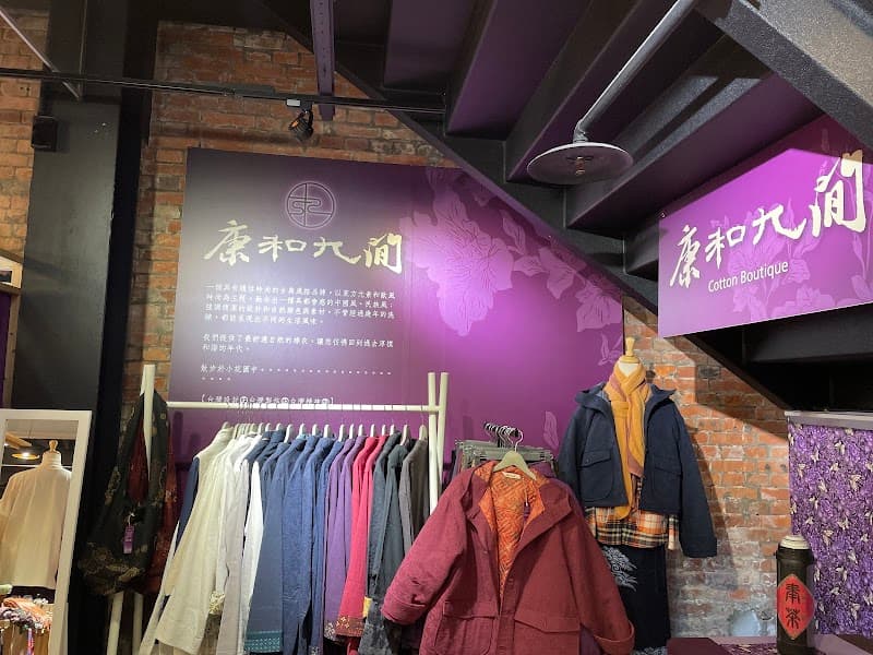 Yi Ran Mei Kang (Jian Yi) Taipei City photo