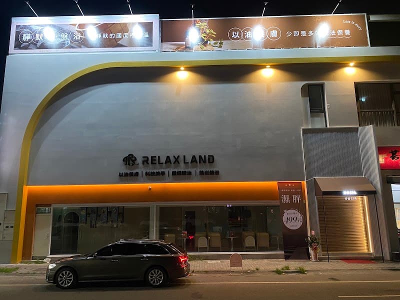 Yi Ya Xin Ganbanyoku Spa Center Xihu Township photo