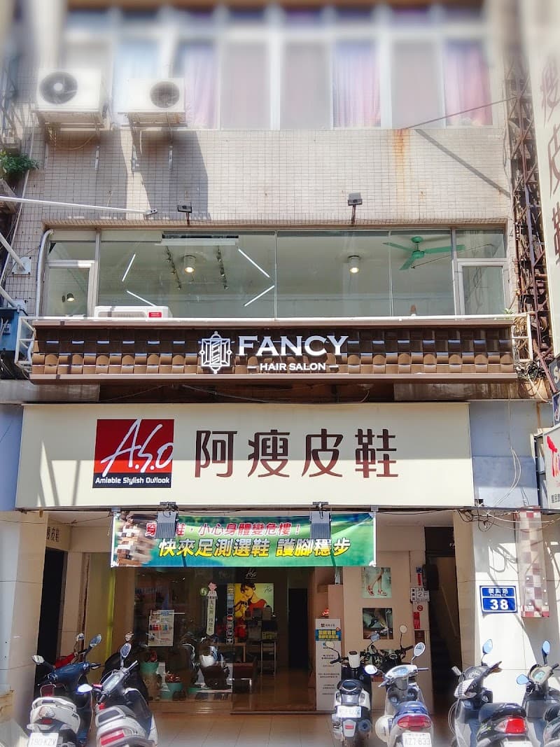 Yi Zhen's Beauty Salon Hsinchu City photo