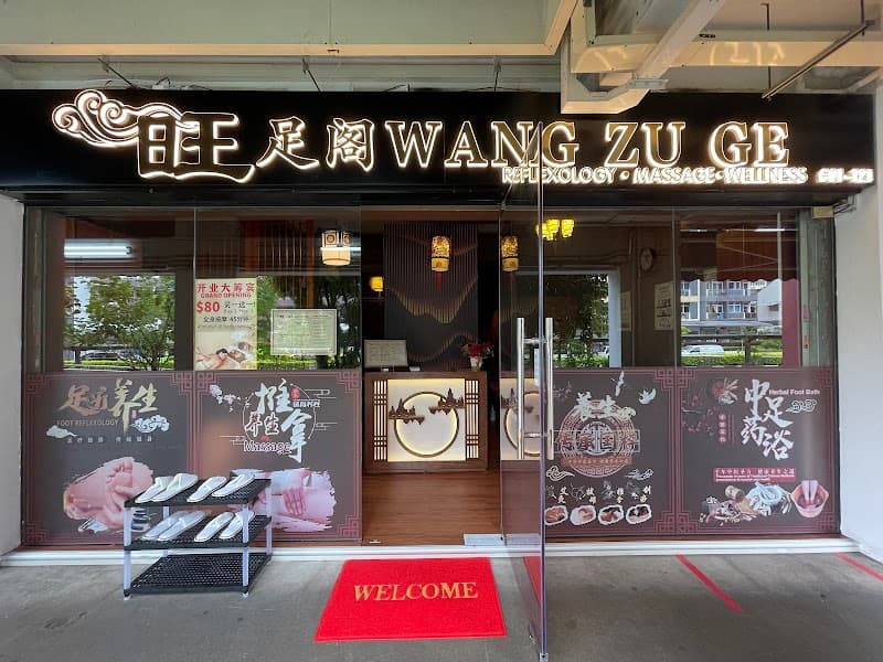 Yi Zu Ge Hong Kong photo