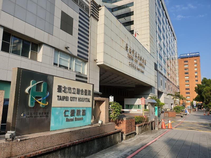 Yiliu Health Center New Taipei City photo