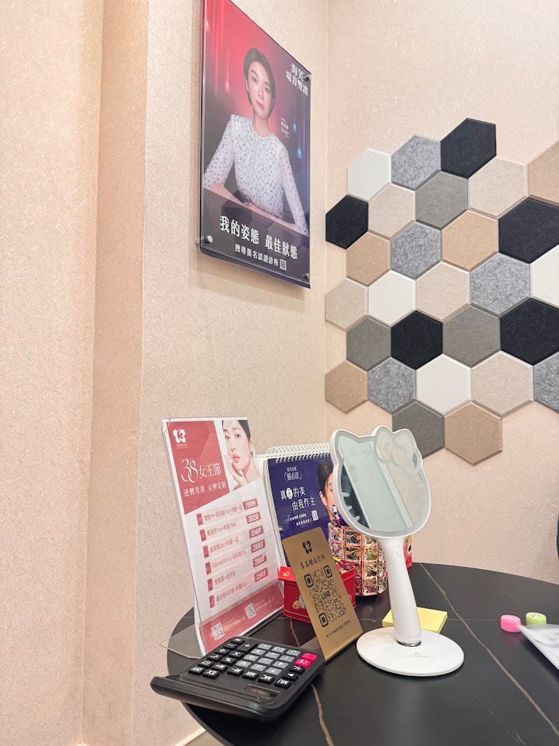 Yimei Health Aesthetics Spa Tainan City photo