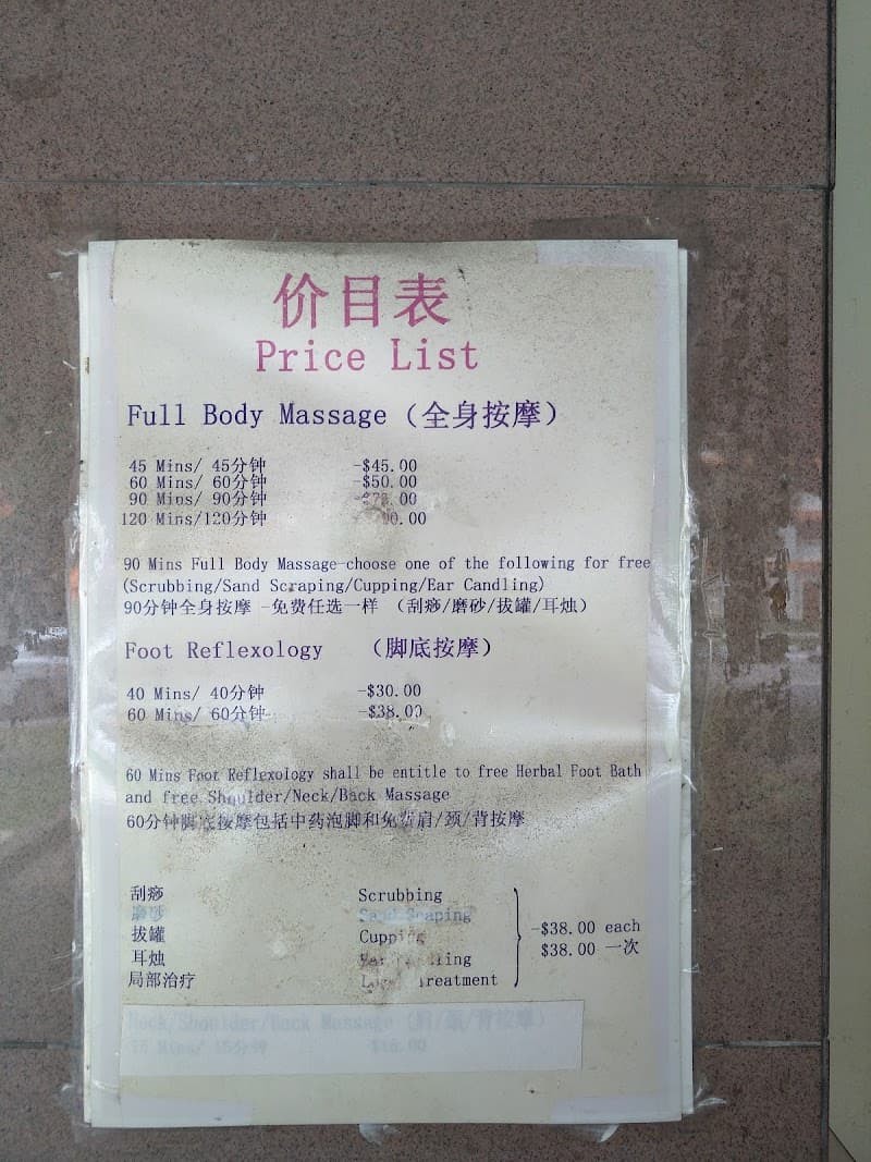 Yin Qian Ge Spa & Beauty Singapore photo