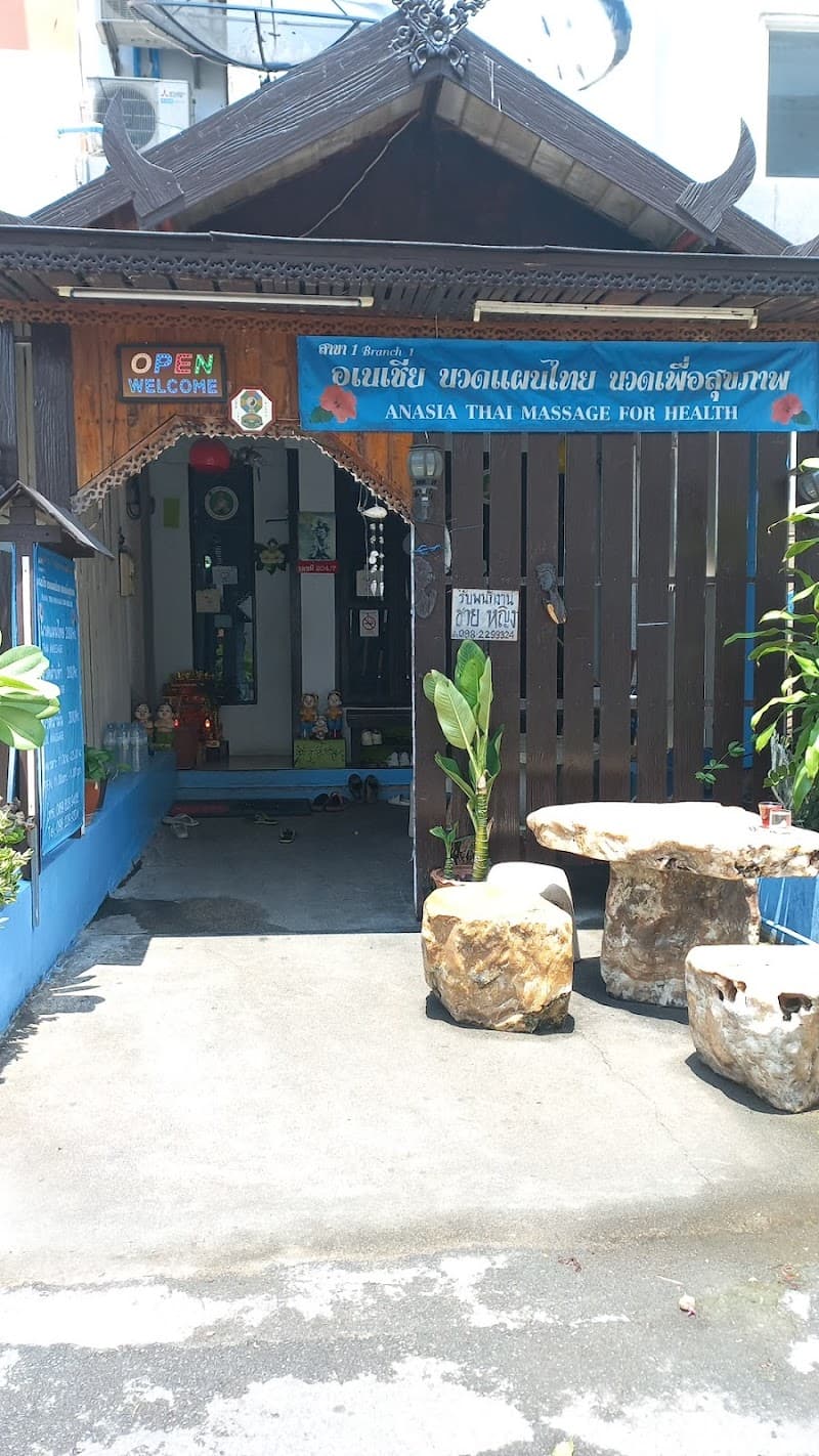 Yindee Health Massage Bangkok photo