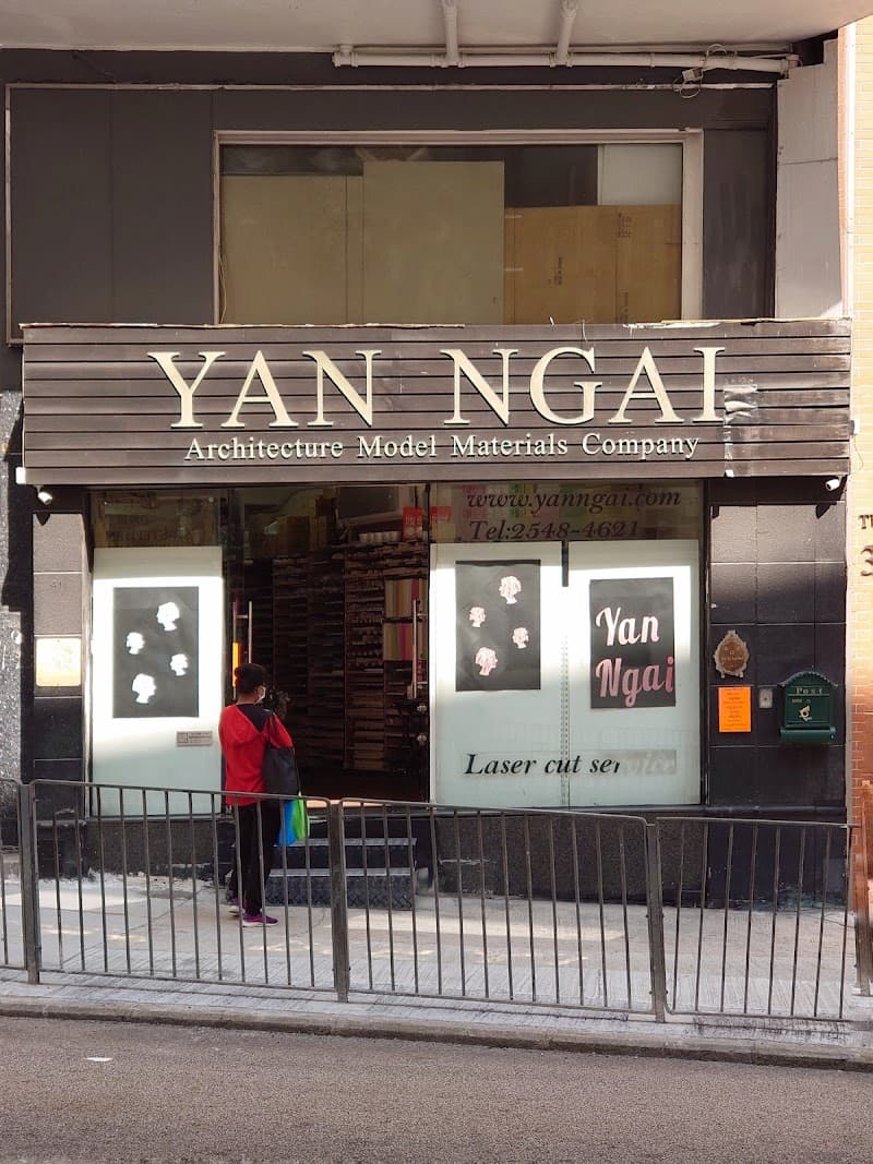 Ying Jian Workshop Ltd. Hong Kong photo