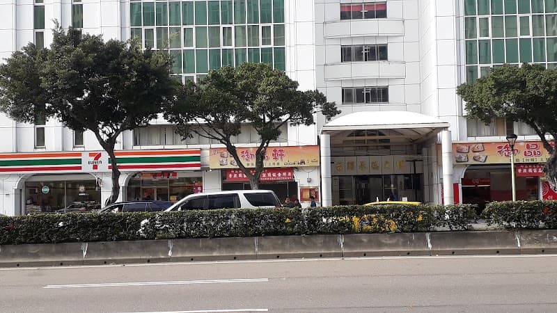 Yinghuan International Co., Ltd. Taipei City photo