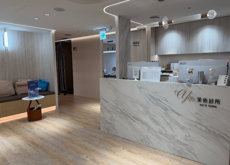 Yingjue Medical Beauty - Taipei Xinyi Branch Taipei City photo