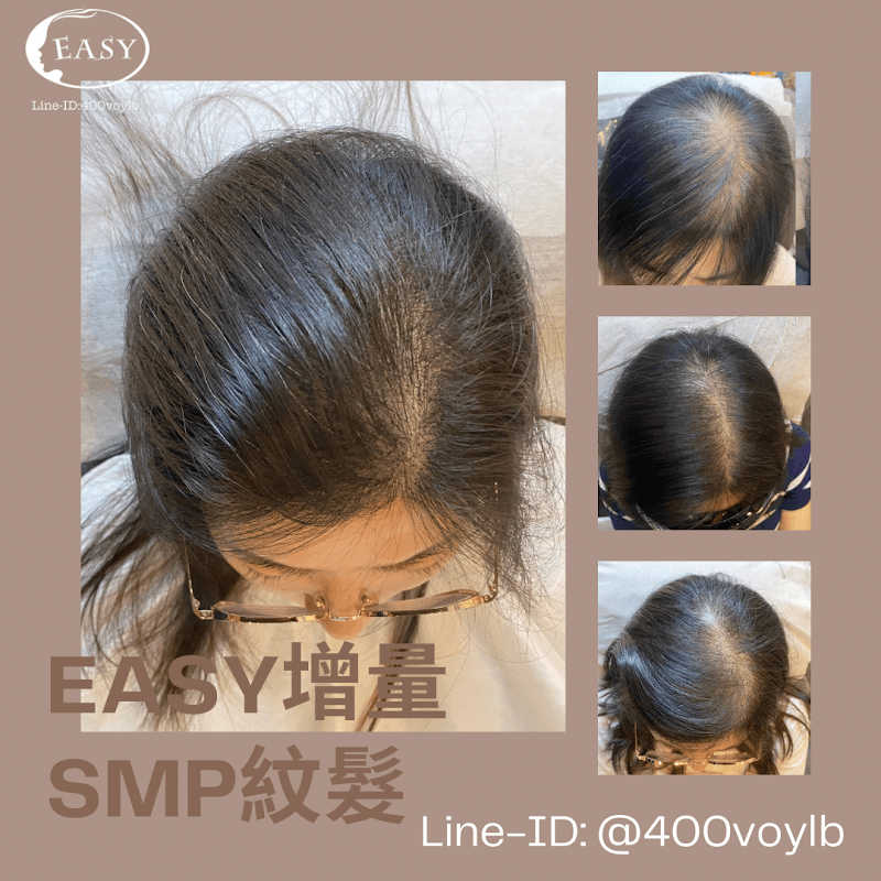 Yingzi Beauty Salon Keelung City photo