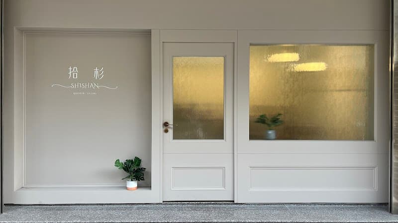 Yixiang International Aesthetic Academy Chiayi City photo