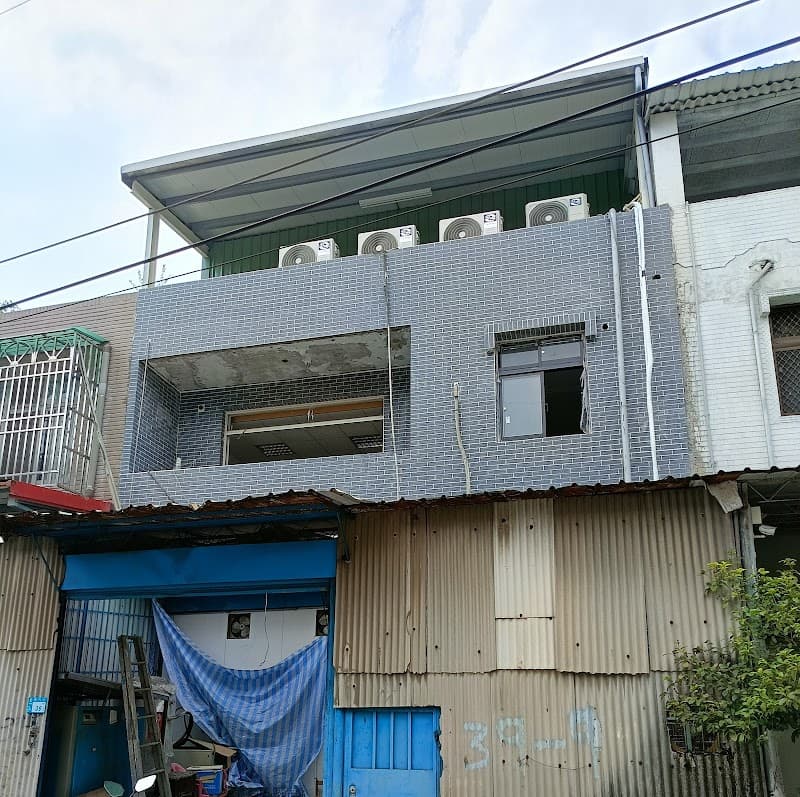 Yixin Bei'er Co., Ltd. New Taipei City photo