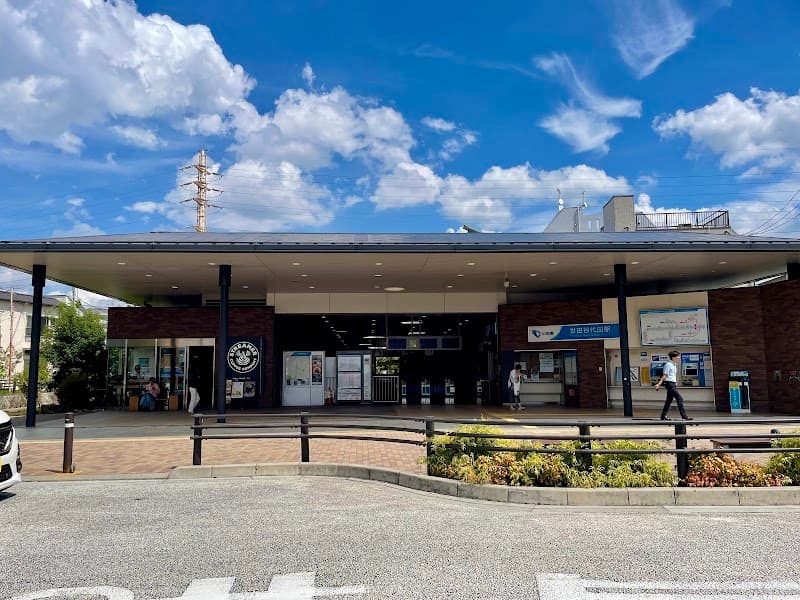 Yobaitori Setagaya Ward photo