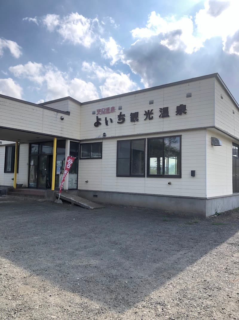 Yoichi River Onsen Yoichi District Yoichi Town photo