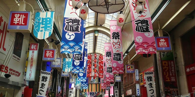 Yokusen Dream Sapporo Nishi Ward photo