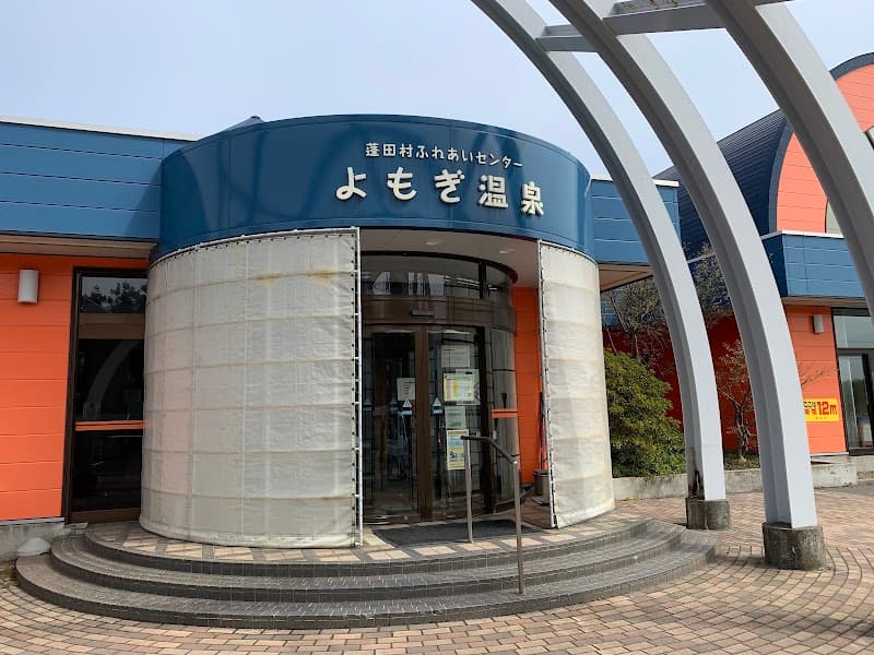 Yomogi Onsen Yomogita Village, Higashitsugaru District photo