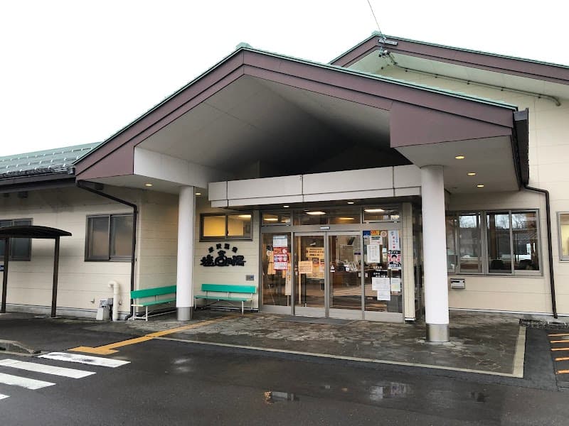 Yonezawa Onsen Shiotsubo no Yu Chino City photo