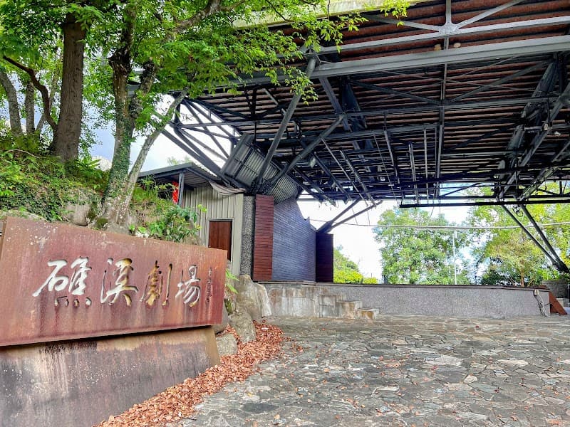 Yongchun Life Hall Deyang Branch 1 Jiaoxi Township photo