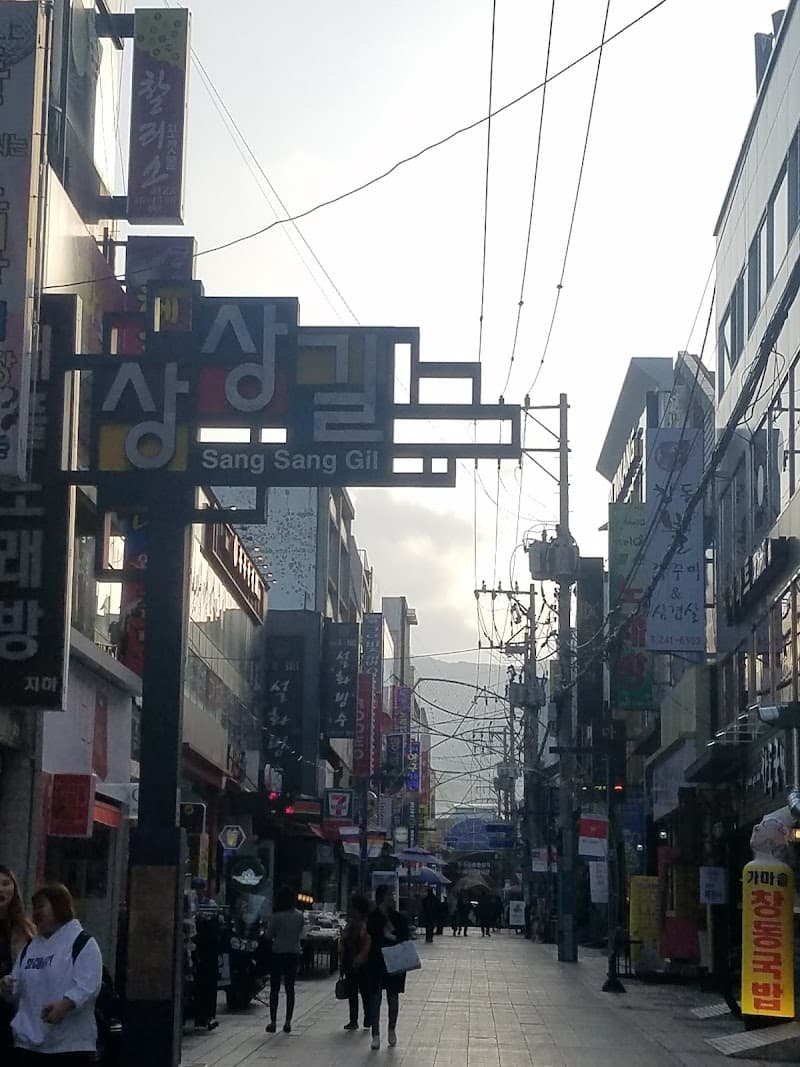 Yongjeong Tang Changwon City photo