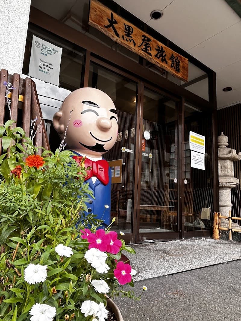 York/Yousuke Daikokuyu Hakodate City photo