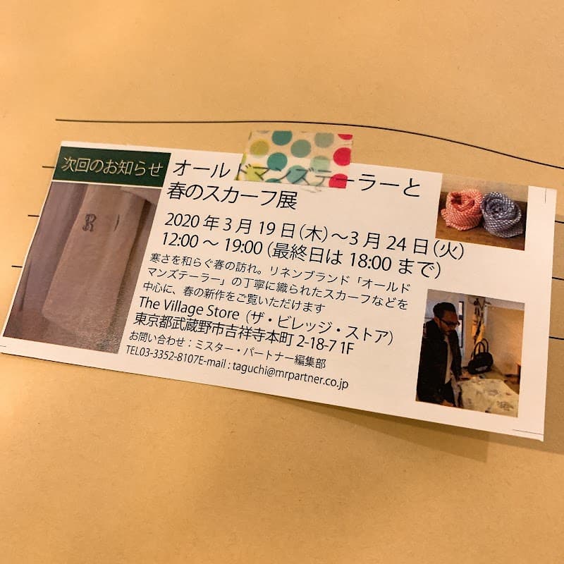 Yorozu-yu Musashino City photo